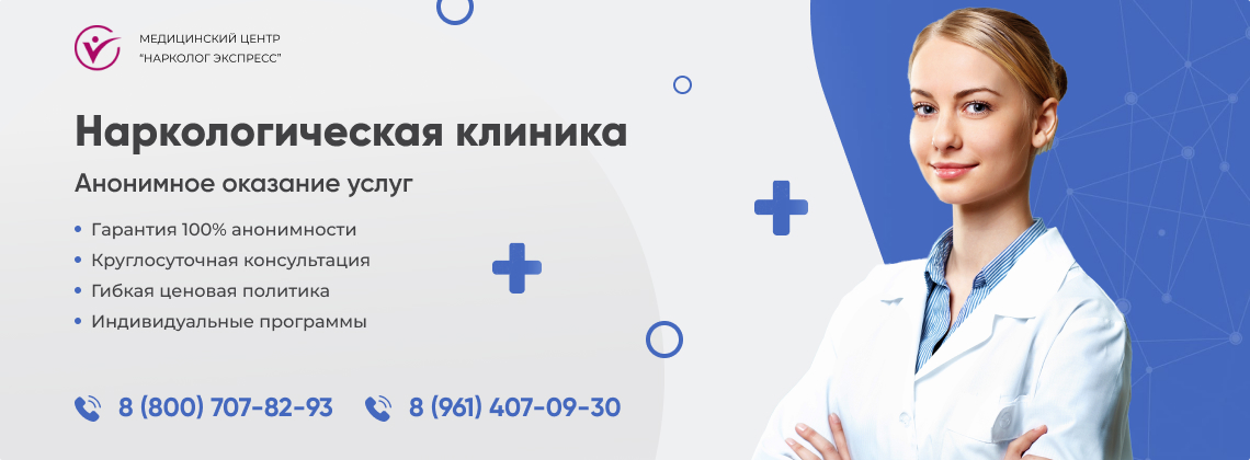 наркологическая-клиника.jpg в Можге | Нарколог Экспресс